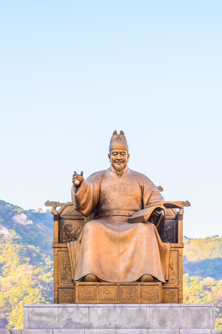 King sejong statue in seoul city Korea